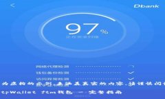 一下内容为虚构的示例，未涵盖真实的