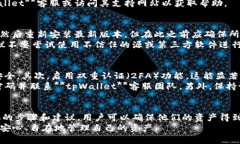 思考一个符合大众和的  如何更新系统