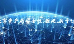 tpWallet波达互助是一款近年来在区块链