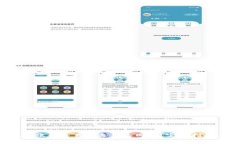  tpWallet转账到交易所选什么网络？完整
