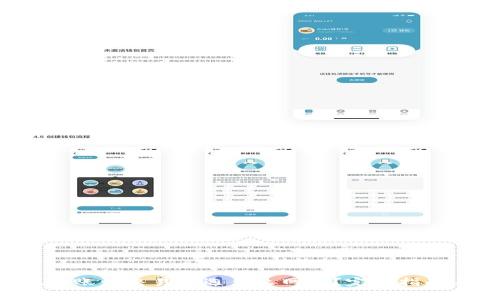 tpWallet转账到交易所选什么网络?完整指南与注意事项