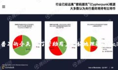 正常情况下tpWallet会被盗吗是一个引人