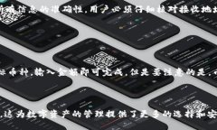   tpWallet地址是否可以自行修改？ /  