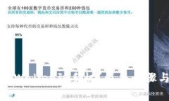 如何下载tpWallet到手机？简单步骤与注
