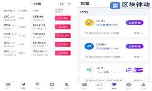 tpWallet转账显示账户不存在的解决方法与常见问题分析