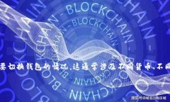 tpWallet 是一款广受用户欢迎的钱包应用