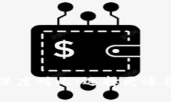 tpWallet与波宝钱包的深度对比：选择更