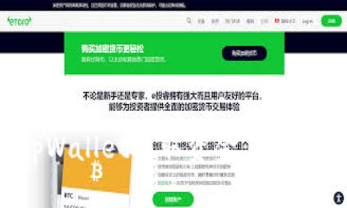 如何使用tpWallet提取资金:详细步骤和技巧