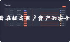tpWallet白名单功能是一个重要的功能，