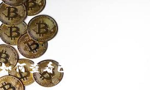 tpWallet如何查看已授权?详解授权管理流程