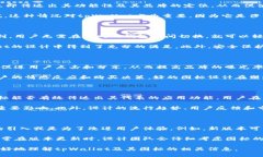 tpWallet是一款流行的加密数字钱包，其