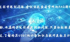 dtype思考一个符合大众和和5个相关的关