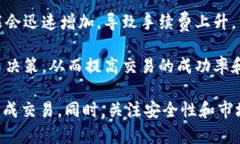   如何在币安链上找到tpWallet薄饼交易