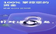 tpWalletu被划走是怎么回事是用户们关注
