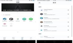 : tpWallet：新一代货币链钱包的全面解