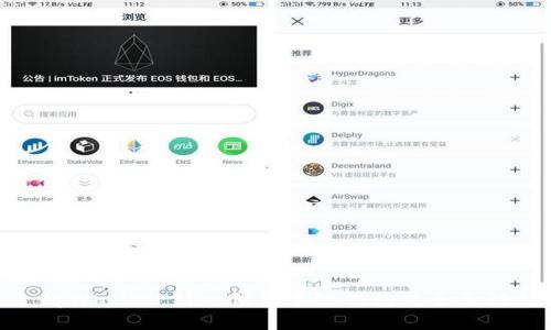 : tpWallet:新一代货币链钱包的全面解析