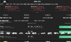 tpWallet 是一款受欢迎的数字钱包应用，