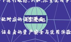   tpWallet为什么进去什么都没有？ /  
