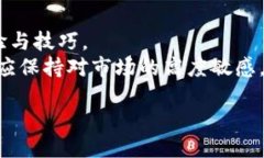 介绍在当今数字时代，区块链技术和加