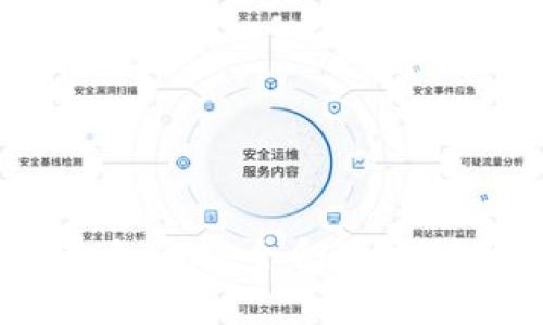 : tpWallet投资指南:如何安全合理地利用数字钱包进行投资