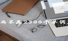 school_op请注意，由于我只能生成大约