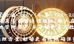  сваёй tpWalletTrc转不过去 通常可以是