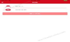 手把手教你把BNB转到TPWallet如何将BNB安