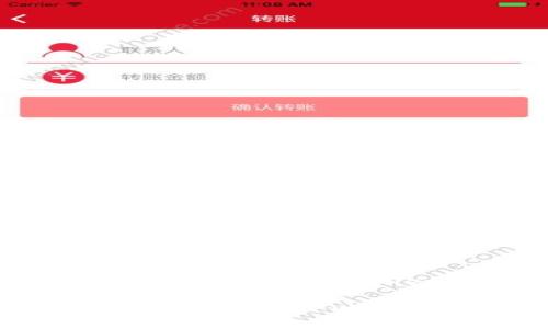 手把手教你把BNB转到TPWallet
如何将BNB安全转移到TPWallet的详细指南