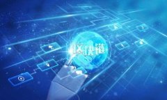OK交易所买币到TP Wallet详细教程