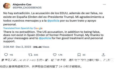 如何在tpWallet中找到代币地址:全面指南