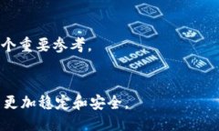   tpWallet里的以太坊钱包需要更新吗？