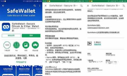 tpWallet:开源数字钱包的前沿解决方案