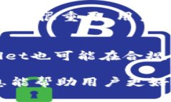 fulitpWallet记录能删除吗/fulitpWallet, 钱包