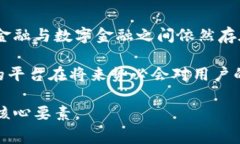   tpWallet事件的最新动态与影响分析 