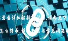 --- 请求内容需要详细解释和阐述，请