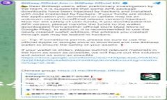 tpWallet钱包：安全可靠的数字货币存储