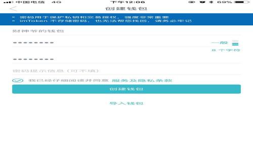 tpWallet iOS 下载地址及使用指南