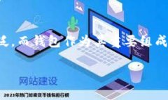tpWallet钱包是指一种数字货币钱包，专