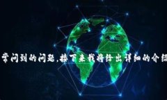 货币怎么转入tpWallet上是许多用户在使