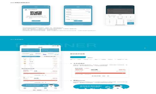 关于能否在其他手机上安装华为钱包的讨论

bianji其他手机是否可以安装华为钱包？详解与用户反馈/bianji

华为钱包, 其他手机, 安卓系统, 安装方法, 用户反馈/guanjianci

在移动支付日益普及的今天，手机钱包应用已经成为我们日常生活中不可或缺的一部分。而华为钱包作为一种便捷的支付工具，受到了越来越多用户的青睐。不过，对于很多非华为手机用户来说，他们常常会有一个疑问：其他手机能否安装华为钱包？本文将对此进行深入探讨，并解答潜在问题。

### 华为钱包简介

华为钱包是华为公司推出的一款电子钱包应用，它支持多种支付方式，包括但不限于银行卡、信用卡、以及手机支付等。用户可以轻松地在手机上进行购物、转账、充值等操作，同时还提供了积分管理、电子票据等功能，极大地方便了用户的生活。

由于华为钱包的流行，许多用户希望能够在非华为手机上使用这一应用。华为钱包不仅为华为用户提供了高效、安全的支付体验，而且其便捷的操作界面和丰富的功能也使它对其他安卓用户有很大的吸引力。

### 其他手机能否安装华为钱包？

首先，我们需要明确，华为钱包是一款主要为华为设备及其用户开发的应用。它通常与华为的 HMS 生态系统紧密结合，因此在非华为手机上安装可能并不是那么简单。然而，部分安卓手机用户还是希望探索这个可能性。

从技术角度来看，华为钱包的安装与设备的操作系统版本、硬件支持等因素密切相关。若用户的手机设备运行的是较新版本的安卓系统，是有一定的可能性安装华为钱包的，但在实际操作中可能会存在兼容性问题。

### 华为钱包的安装方法

对于想在其他安卓手机上尝试安装华为钱包的用户，可以通过以下几种方式尝试：

1. **直接下载**：用户可以尝试直接在应用商店中搜索“华为钱包”。如果能找到相关应用并成功下载，表示该款应用支持您的设备。 
   
2. **通过华为官网**：许多用户选择从华为官网直接下载应用。需要注意的是，下载的文件需要与手机的系统版本相兼容，否则会出现无法安装的情况。

3. **APK文件**：对于一些不在应用商店中列出的设备，用户可以找其他来源下载华为钱包的APK文件，进行手动安装。但这种方法存在一定风险，需谨防恶意软件。

4. **设备设置**：安装华为钱包之前，用户需要保证设备可以安装第三方应用。在“安全”设置中开启相关权限。

通过上述方法，部分用户成功在其他安卓设备上安装了华为钱包，但并不代表所有设备都能顺利安装。

### 华为钱包的使用效果

虽然有用户成功在其他设备上运行华为钱包，但根据反馈，这些设备在使用过程中可能会出现崩溃、功能无法支持等问题。总体来看，华为钱包在华为设备上表现出色，其安全性和流畅度都达到了高标准，但在其他设备上运行时，可能会无法充分感受到这种优质的用户体验。

### 相关问题

在探讨其他手机能否安装华为钱包这一问题的过程中，以下是一些用户可能会有的相关问题：

1. **华为钱包与其他手机支付应用相比有什么优势？**
   
2. **如果在其他手机上无法安装华为钱包，该怎么办？**
   
3. **华为钱包的安全性如何？**
   
4. **华为钱包的主要功能有哪些？**
   
5. **在什么情况下华为钱包会拒绝用户注册或使用？**

接下来，我们将逐一解答上述问题。

### 华为钱包与其他手机支付应用相比有什么优势？

在众多的手机支付应用中，华为钱包拥有独特的优势。首先，它与华为的HMS（华为移动服务）生态系统深度融合，为用户提供了更好的兼容性和用户体验。用户能够通过华为钱包同步华为账号中的各类数字资产，比如积分、优惠券等。这种功能的完备性使得华为钱包在用户管理上表现得尤为出色。

其次，华为钱包在安全性上也有显著优势。华为公司一直致力于提供高水平的安全保护，采用了多重加密技术和身份验证机制，确保用户的交易数据不会被泄露。此外，华为钱包还具备反欺诈系统，能够实时监测可疑交易，从源头上保护用户资金安全。

最后，华为钱包不仅仅是一个支付工具，还整合了多种生活服务，比如在线购物、平面二维码支付、公交地铁票务等，极大地方便了用户的日常生活。这些功能使得华为钱包不仅具备支付的基础功能，更是一个多元化的生活助手，提升了整体的用户粘性。

### 如果在其他手机上无法安装华为钱包，该怎么办？

对于无法在非华为手机上成功安装华为钱包的用户来说，首先不要气馁。建议可以尝试以下几个步骤来解决这个问题：

1. **检查系统更新**：确保你的手机操作系统是最新版本，因为华为钱包可能需要更高版本的安卓系统来支持其功能。

2. **尝试其他钱包应用**：如果华为钱包无法安装，可以考虑使用其他知名的支付应用，比如支付宝、微信支付等，它们同样提供了丰富的支付和生活服务功能。

3. **找到解决方案**：在网上查找各类论坛或者社区，许多用户会分享有用的安装经验和技巧。还有一些技术博客也可能提供帮助。

4. **联系华为客服**：如果你对如何在其他设备上使用华为钱包有疑问，直接联系客服以获取专业解答是非常好的选择。

5. **使用华为设备**：如果条件允许，可以考虑更换手机至华为品牌，直接使用具有更好兼容性的华为钱包。

### 华为钱包的安全性如何？

关于华为钱包的安全性，华为公司在此方面投入了大量资源和技术，来确保用户的隐私和财务安全。应用程序采用了多层次的安全加密技术，确保用户的交易数据不会遭到黑客攻击。

在身份验证方面，华为钱包支持多种验证方式，包括指纹识别、面部识别等，防止未经授权的访问。这种高强度的安全防护措施，使得用户在使用华为钱包时能够感受到安心，不必过于担心个人信息的泄露。

此外，华为钱包还设计了反欺诈系统，通过实时监控交易活动，识别异常行为，提供警示。用户若发现任何可疑交易，也可以迅速采取措施，确保资金安全。整体而言，华为钱包在安全性方面的表现是值得信赖的，用户可以放心使用。

### 华为钱包的主要功能有哪些？

华为钱包作为一款功能丰富的电子支付应用，其主要功能包括：

1. **快捷支付**：用户可以通过华为钱包完成线下实体商店的支付，支持各种渠道，包括扫码支付、NFC支付等，非常方便。

2. **在线购物**：支持在众多电商平台进行消费，用户可直接在华为钱包中进行支付，减少了跳转和输入银行卡信息的步骤。

3. **票务管理**：用户可以将电子车票、电影票等导入华为钱包，方便随时查看和管理。

4. **银行卡管理**：华为钱包支持多种银行的银行卡，用户可轻松添加、删除银行卡。

5. **积分与优惠券管理**：可以管理各类商家的积分和优惠券，让购物更具性价比。

6. **转账功能**：除了支付，华为钱包还支持用户之间的快速转账，便捷高效。

以上所提到的丰富功能，使得华为钱包不只是一个传统意义上的支付工具，而是一个综合性的生活服务平台。

### 在什么情况下华为钱包会拒绝用户注册或使用？

华为钱包虽然是一个功能强大的应用，但在某些情况下可能会拒绝用户注册或者使用：

1. **设备不兼容**：若用户的手机设备不支持或者关闭了HMS服务，可能会导致无法顺利注册。华为钱包与设备的兼容性密切相关，一些老版本的设备可能无法使用。

2. **用户信息审核未通过**：华为钱包在注册时会要求用户提供一定的个人信息，若填写不正确或者无法验证身份信息，可能会被拒绝注册。

3. **地区限制**：某些地区可能不支持华为钱包服务，华为钱包在中国大陆及某些国家/地区可用，但在其他国家可能会被限制。

4. **违规行为**：若用户在使用过程中被系统监测到恶意行为（例如频繁转账、虚假交易等），账户可能会被暂停或关闭，导致无法使用。

5. **网络问题**：较差的网络连接也可能导致注册失败或使用不畅。确保网络稳定能够提升使用体验。

总结来看，虽然其他手机用户希望使用华为钱包的愿望是可以理解的，但受限于各种因素，实际情况可能并不乐观。了解这些信息后，希望能够帮助用户做出更合适的选择，享受更便捷、安全的支付体验。