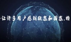 tpWallet是一款为用户提供多种数字资产