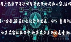    如何调整 tpWallet GPS 费用设置  /  g