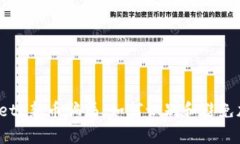 揭秘 tpWallet 新币骗局：如何识别和避