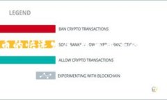 下载正版tpWallet软件是许多用户关注的