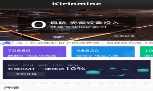 tpWallet提币手续费详解及影响因素分析