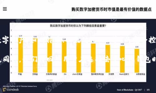 去中心化钱包(Decentralized Wallet)是近年来随着区块链技术发展而兴起的一种新型数字钱包。它确保用户对其数字资产(如比特币、以太坊、USDT等)的完全控制权。与传统的中心化交易所相比,去中心化钱包为用户提供了更高的安全性和隐私性,使其在市场中受到广泛的关注。
在本文中,我们将详细探讨去中心化钱包的功能,如何通过去中心化钱包购买USDT,以及这一过程中的潜在问题和挑战。同时,我们将回答用户在选择去中心化钱包时可能遇到的五个相关问题。
使用去中心化钱包购买USDT的全面指南