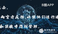   如何操作tpWallet？新手指南及常见问
