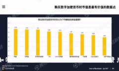 如何使用钱包助记词生成器保护你的加