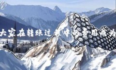 转账到tpWallet手续费是一个与数字货币