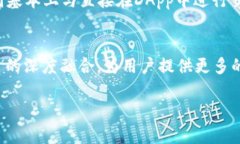   tpWallet和小狐狸钱包的区别与使用分